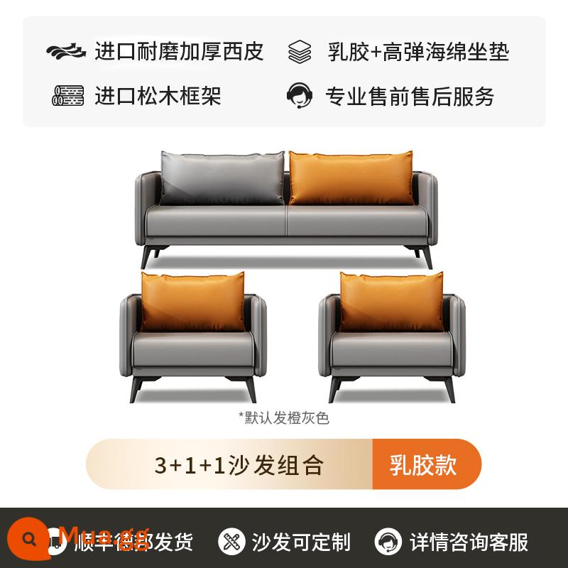 Sofa văn phòng bàn cà phê kết hợp phòng tiếp tân kinh doanh ba người đơn nhỏ đơn giản sofa văn phòng hiện đại - [Mẫu latex nâng cấp] Hàng chính hãng 3+1+1 có giá rẻ hơn so với hàng cùng loại.