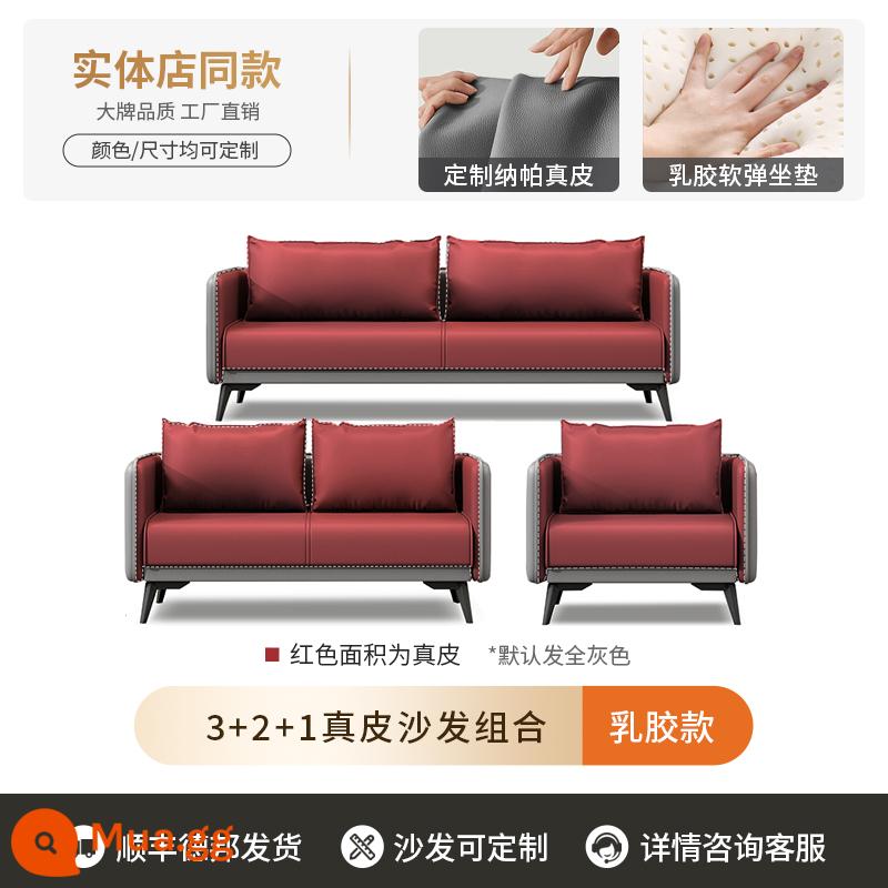 Sofa văn phòng bàn cà phê kết hợp phòng tiếp tân kinh doanh ba người đơn nhỏ đơn giản sofa văn phòng hiện đại - [Mẫu da thật Latex] 3+2+1/Mofa All Grey Hàng chính hãng có giá rẻ hơn so với hàng cùng loại