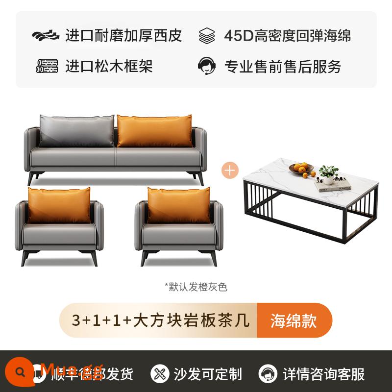 Sofa văn phòng bàn cà phê kết hợp phòng tiếp tân kinh doanh ba người đơn nhỏ đơn giản sofa văn phòng hiện đại - [Mẫu xốp tiêu chuẩn] Bàn cà phê đá vuông 3+1+1+