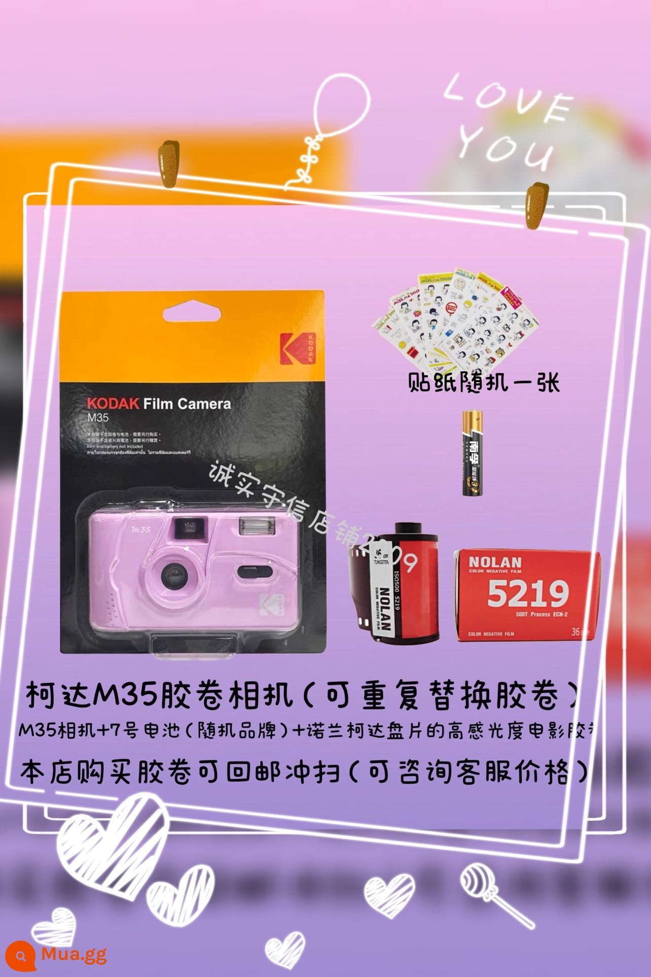 Phổ biến ban đầu miễn phí vận chuyển tại chỗ Fuji ISO ACE400 độ Kodak dùng một lần phim máy ảnh tiêu chuẩn chính thức - Lilac dùng một lần + gói phim 36 phim