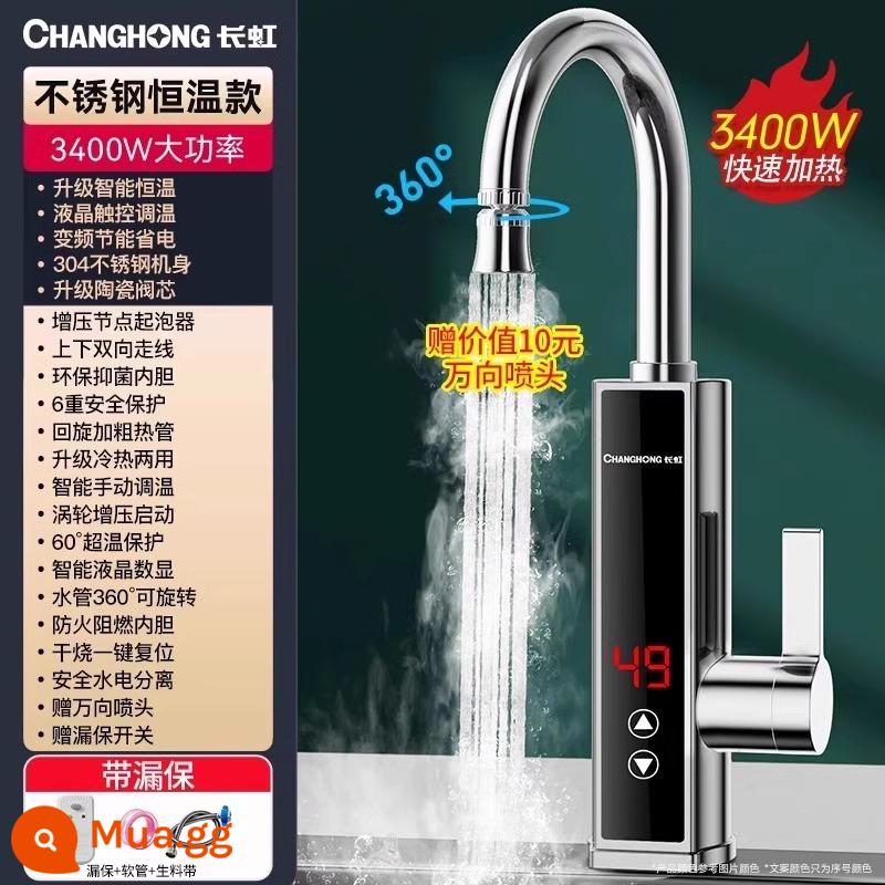 Changhong điện vòi nước nóng máy nước nóng làm nóng nhanh tức thì nóng nóng lạnh kép sử dụng nhà bếp hộ gia đình mới máy nước nóng - vàng