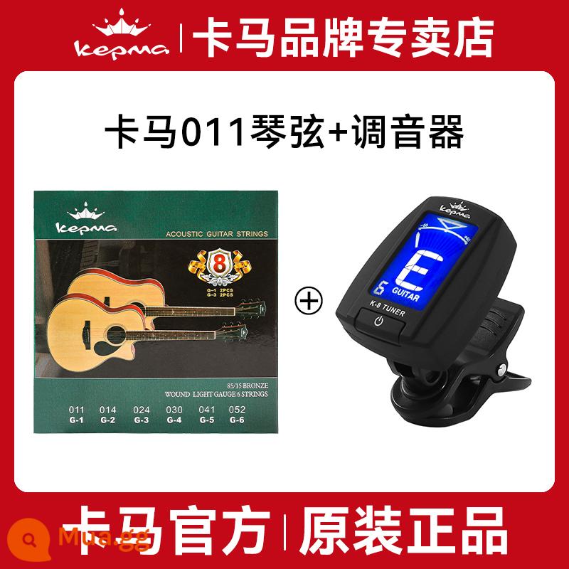 Kama Dân Gian Acoustic Dây Đàn Acoustic Phủ Phosphor Đồng Tần 1 Dây 1 Hyun Bộ 6 Phụ Kiện Xuanxian Trọn Bộ - Bộ dây đàn guitar Kama K5 + Bộ chỉnh Kama