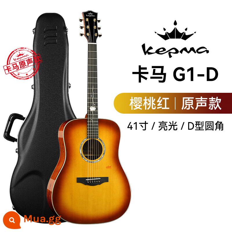 kepma Kama F1/G1 dân gian guitar chính thức hàng đầu veneer người mới bắt đầu đàn ông và phụ nữ đặc biệt chính hãng Kama F0 - 41 inch★G1-D màu đỏ anh đào