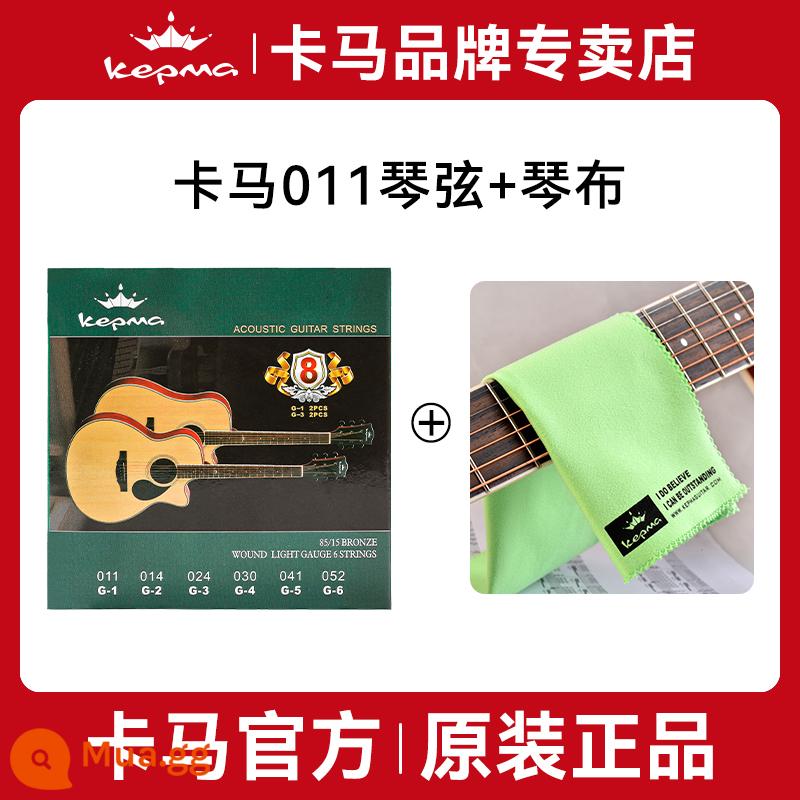 Kama Dân Gian Acoustic Dây Đàn Acoustic Phủ Phosphor Đồng Tần 1 Dây 1 Hyun Bộ 6 Phụ Kiện Xuanxian Trọn Bộ - Bộ dây đàn guitar Kama K5 + vải đàn piano Kama