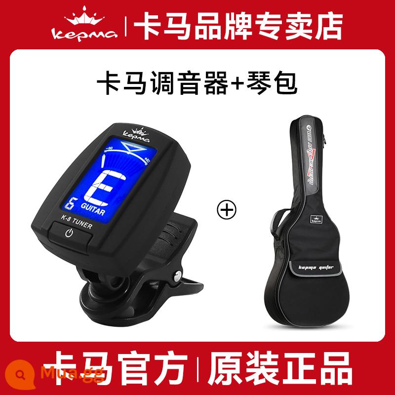 Kama chính hãng tuner ballad bass ukulele violin cụ phổ người mới bắt đầu chỉnh điện tử chuyên dụng - Bộ chỉnh Kama + bao đàn Kama 40/41 inch