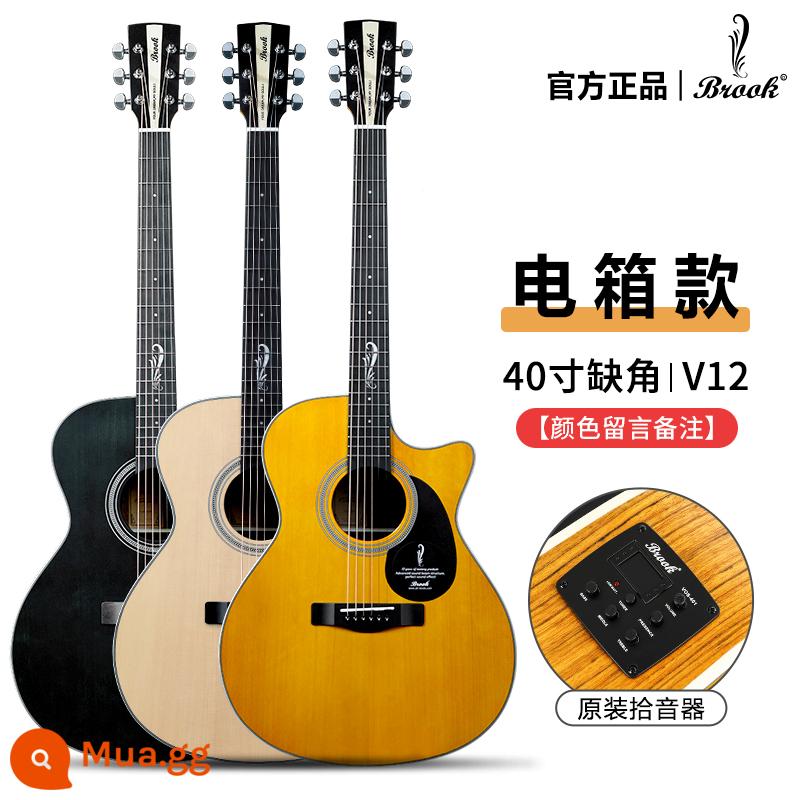 Brook brook guitar V12 ballad người mới bắt đầu chính hãng chính thức hàng đầu cửa hàng hộp điện veneer 36 inch s25 - [V12 Matte] Góc cắt 40 inch [Mẫu hộp điện] Ghi chú màu sắc