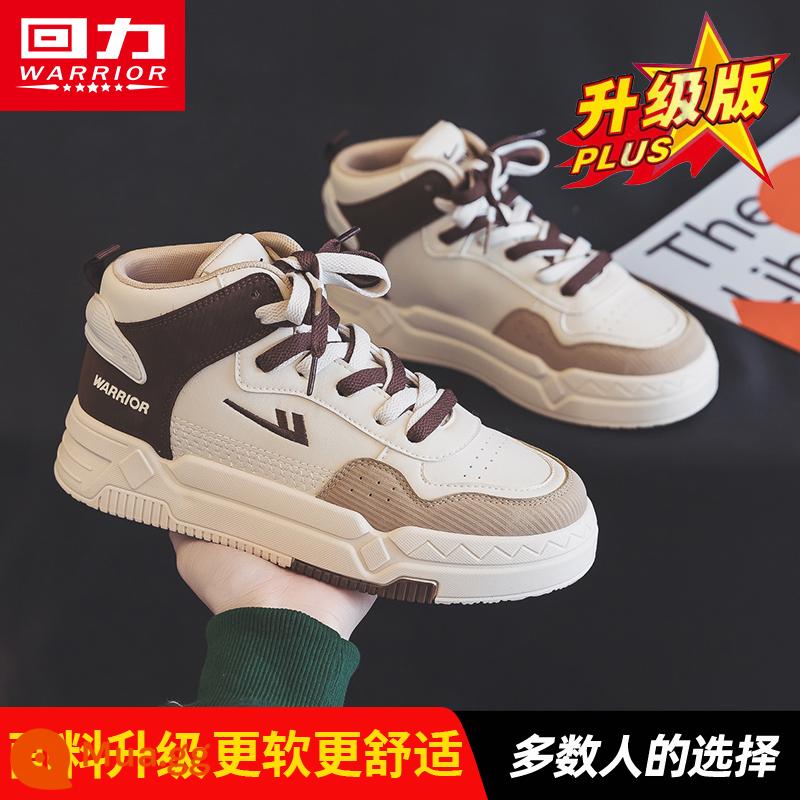 Giày nữ pull back hai giày cotton nữ phong cách hot thu đông 2022 phong cách mới cộng nhung dày ống cao nhỏ màu trắng giày thể thao đế dày - Rice Brown [Nâng cấp bốn mùa]