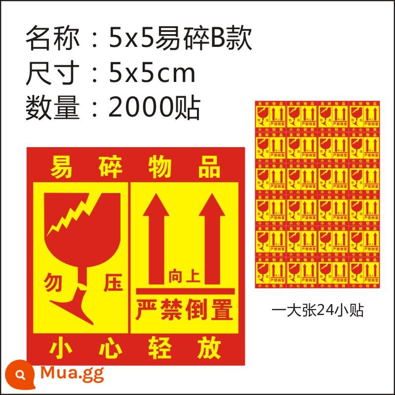 Nhãn dán dễ vỡ thể hiện nhãn cảnh báo dễ vỡ nhãn dán theo yêu cầu không ép cẩn thận - 5X5 Loại B dễ vỡ 2.000 miếng dán