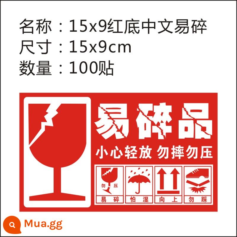 Nhãn dán dễ vỡ thể hiện nhãn cảnh báo dễ vỡ nhãn dán theo yêu cầu không ép cẩn thận - 150x9 nền đỏ Trung Quốc dễ vỡ 100 nhãn dán