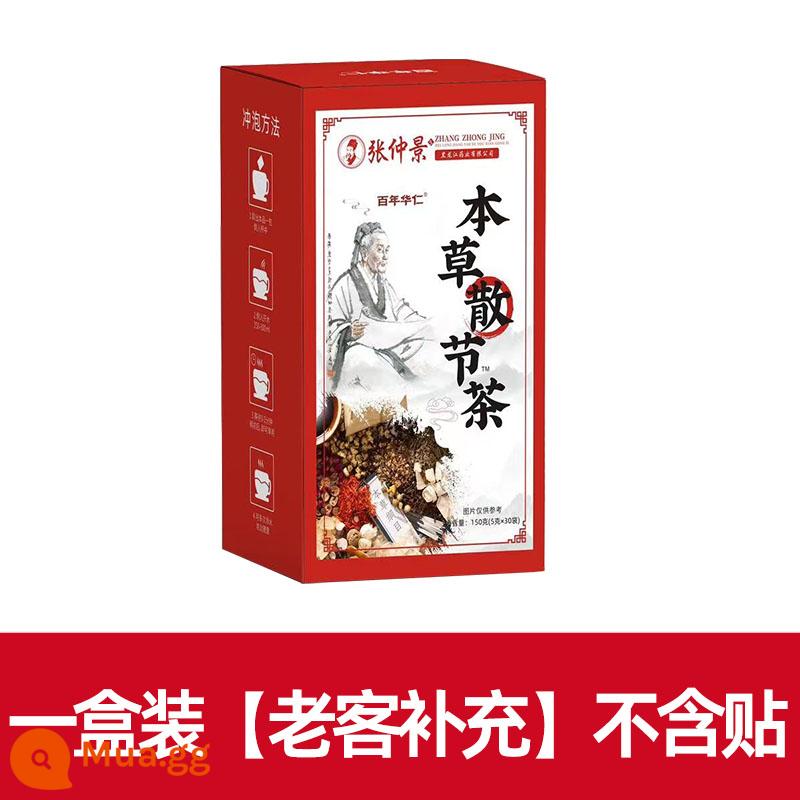 Trà giải nhiệt bồ công anh Trà prunella vulgaris trà loại bỏ tuyến giáp trà phổi thủy tinh cối xay nhỏ nốt sần trà loại bỏ tuyến vú - Mua 1 hộp [Gói dùng thử] Chưa thấy hiệu quả, cứ trải nghiệm thôi