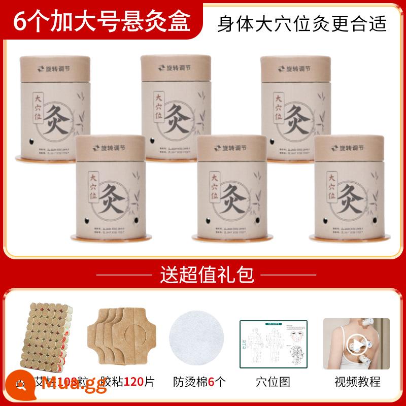 Hộp moxibustion thợ thủ công đám mây di động trong gia đình moxib phỏng thiết bị đặc biệt dành cho trẻ em thanh moxa cầm tay xi lanh treo nhỏ có thể được sử dụng trên khắp cơ thể - [Thưởng thức châm cứu tại nhà] 6 hộp châm cứu treo cực lớn đi kèm 108 que châm cứu + 120 miếng dán