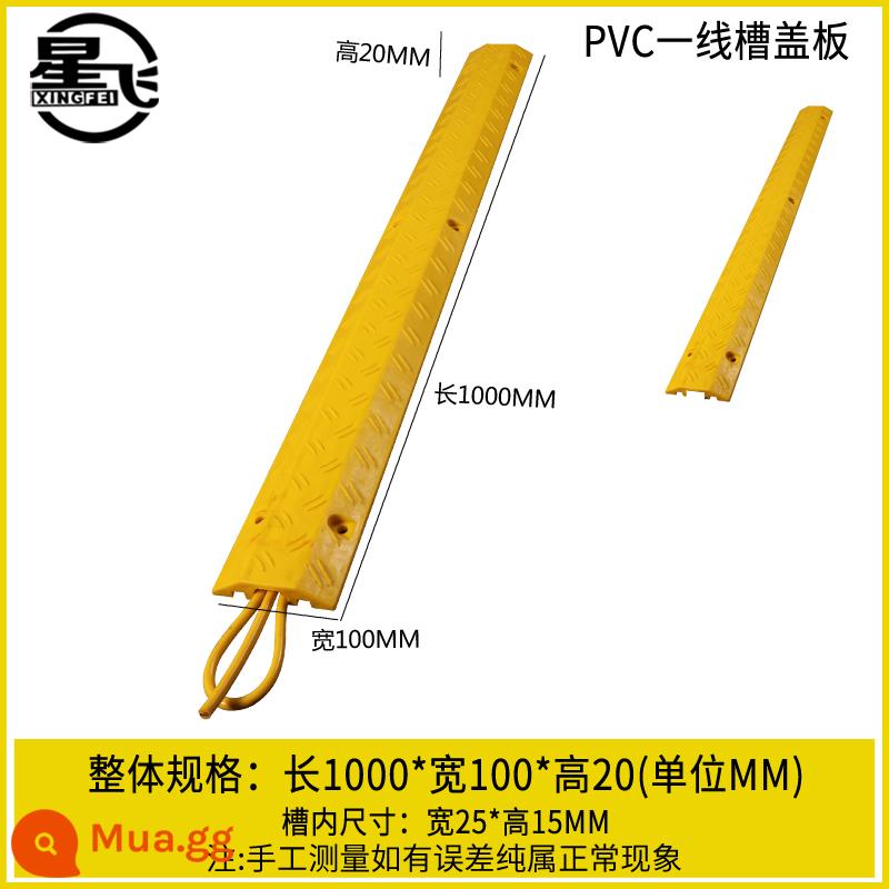 Bộ giảm thiểu khe nối dây Bộ phận bảo vệ cáp PVC cao su Tấm trong nhà - PVC đục lỗ màu vàng