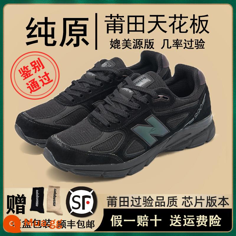 NB Giày Nam Dòng 990v3 Chính Hãng Hàng Chính Hãng Flagship Mẫu Chung 990V4 Yuanzu Màu Xám Cổ Điển Giày Thời Trang Nữ - Phiên bản cao cấp-990-3 toàn màu đen