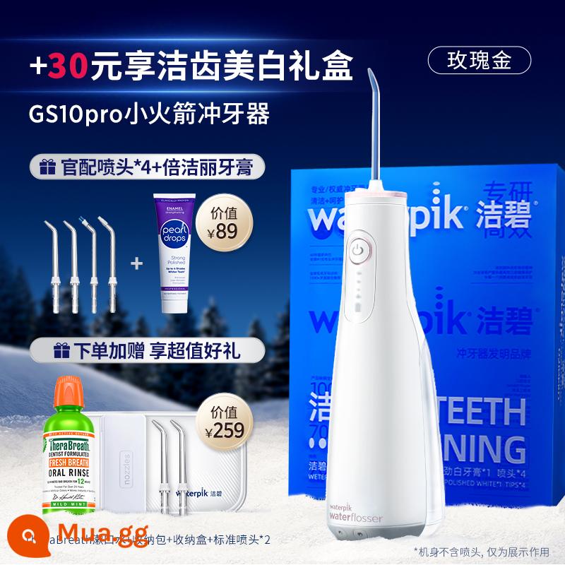 Máy làm sạch răng Waterpik tại nhà máy tăm nước di động chỉnh nha tên lửa nhỏ GS10Pro - Hộp quà tặng làm sạch và làm trắng răng GS10Pro Rose Gold/Mới nâng cấp★