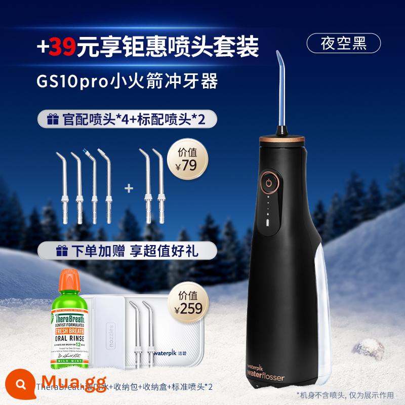 Máy làm sạch răng Waterpik tại nhà máy tăm nước di động chỉnh nha tên lửa nhỏ GS10Pro - GS10Pro Night Sky Black/Bản nâng cấp mới ★Thêm 8 đầu phun