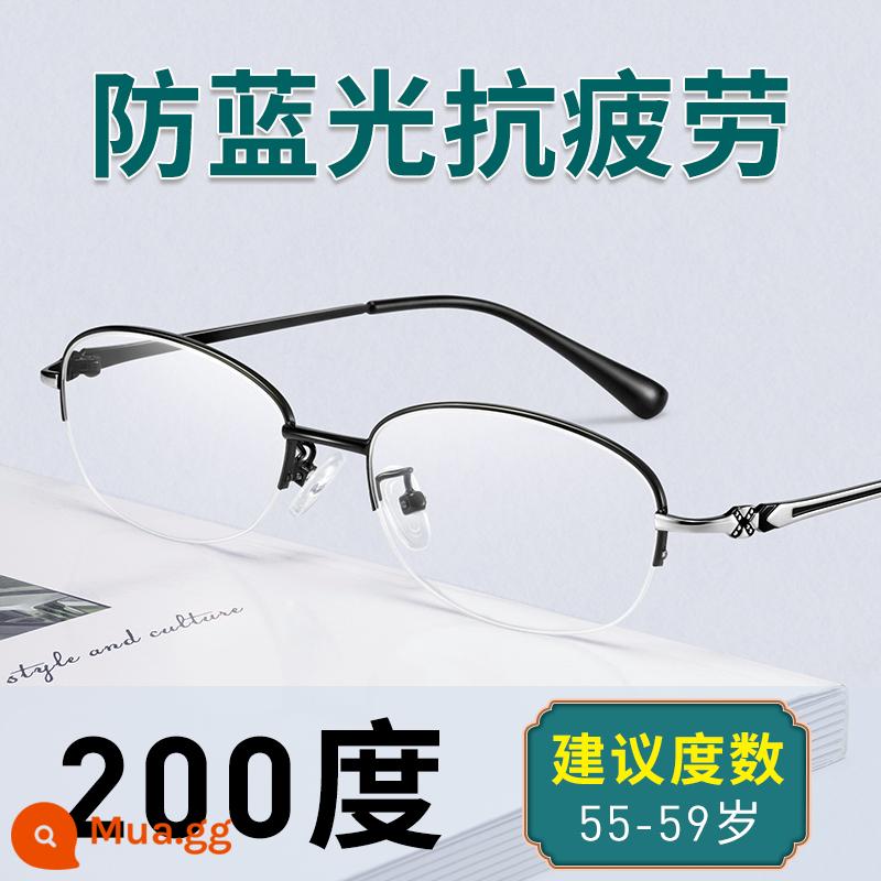 Kính viễn thị chống ánh sáng xanh cho phụ nữ thương hiệu cao cấp hàng chính hãng chính hãng cửa hàng hàng đầu độ nét cao thời trang siêu nhẹ dành cho người trung niên và người già - Tròng kính chống ánh sáng xanh nhập khẩu loại 200 độ-5A màu đen [khuyên dùng cho 55-59 tuổi]