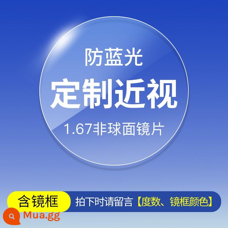 Gọng kính cận thị nam chống bức xạ ánh sáng xanh có thể trang bị độ Gọng vuông titan nguyên chất gọng lớn ánh sáng phẳng màu bạc với mắt nữ - Khung + Ống kính chống xanh 1.67 [thích hợp cho 0-1000 độ, loạn thị 0-200 độ]