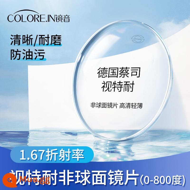 Gọng kính cận thị nam chống bức xạ ánh sáng xanh có thể trang bị độ Gọng vuông titan nguyên chất gọng lớn ánh sáng phẳng màu bạc với mắt nữ - Frame + thấu kính phi cầu [Zeiss] 1.67 (0-800 độ, loạn thị 0-200 độ)/Ống kính Zeiss của Đức, bảo hành chính hãng, laser chống giả