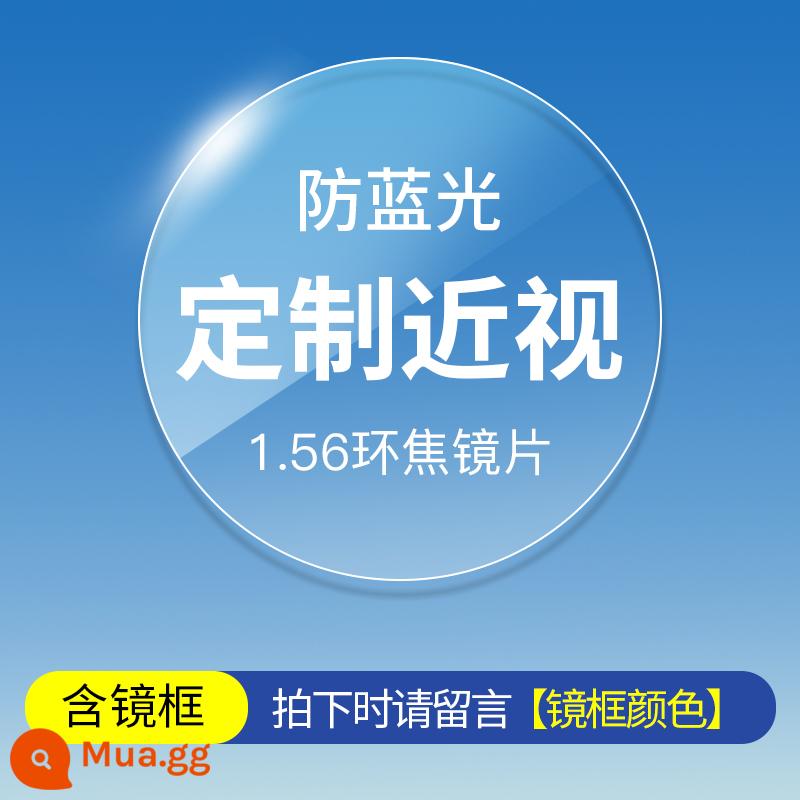 Kính cận thị trẻ em cho bé gái, bảo vệ mắt chống bức xạ ánh sáng xanh chuyên nghiệp cho bé gái, học sinh, gọng kính phẳng không cần toa - Gọng kính + thấu kính chống ánh sáng xanh tiêu cự vòng 1,56 (thích hợp cho cận thị 0-600 độ)