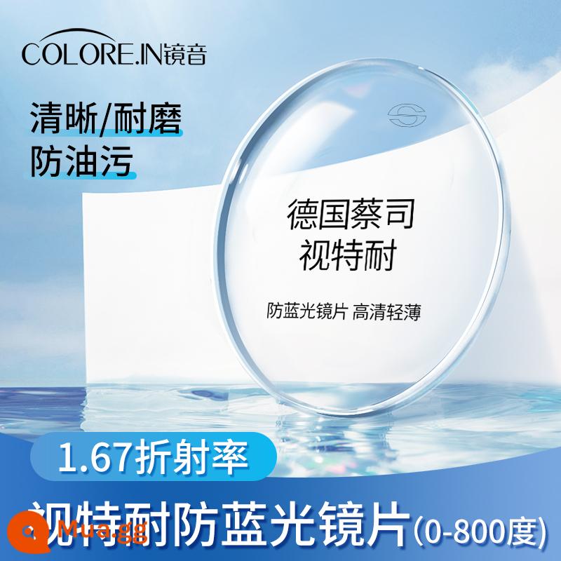 Gọng kính cận thị nam chống bức xạ ánh sáng xanh có thể trang bị độ Gọng vuông titan nguyên chất gọng lớn ánh sáng phẳng màu bạc với mắt nữ - Gọng kính + [Zeiss] Vision Resistance 1.67 chống ánh sáng xanh (loạn thị 0-800 độ 0-200 độ)/Ống kính Zeiss Đức chính hãng đảm bảo laser chống giả