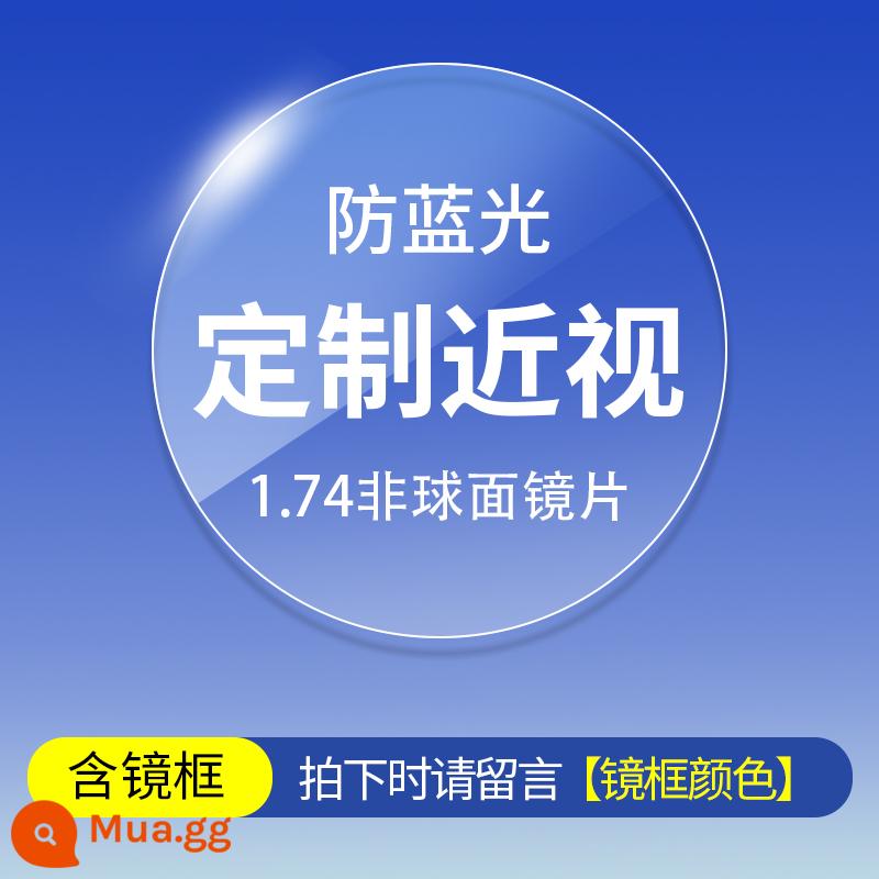 Kính cận thị trẻ em cho bé gái, bảo vệ mắt chống bức xạ ánh sáng xanh chuyên nghiệp cho bé gái, học sinh, gọng kính phẳng không cần toa - Gọng kính + thấu kính chống ánh sáng xanh 1.74 (thích hợp cho cận thị 0-1200 độ)