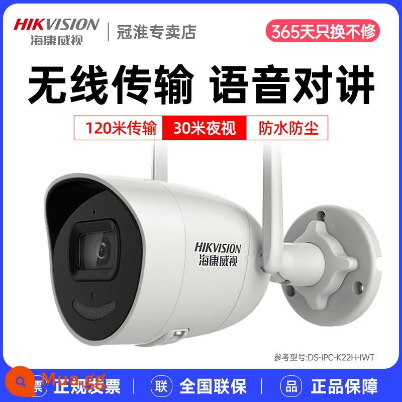 Camera Hikvision giám sát điện thoại di động từ xa ngoài trời và trong nhà Camera quan sát ban đêm HD có dây ngoài trời - Model WiFi đặc biệt, liên lạc bằng giọng nói, tầm nhìn ban đêm 30 mét, chống nước và chống bụi