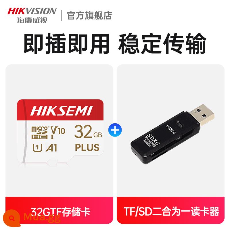 Camera thẻ nhớ Hikvision công tắc điện thoại lái xe đầu ghi giám sát ống kính chụp ảnh thẻ nhớ sd chuyên dụng - Thẻ nhớ 32G + đầu đọc thẻ chuẩn 2.0