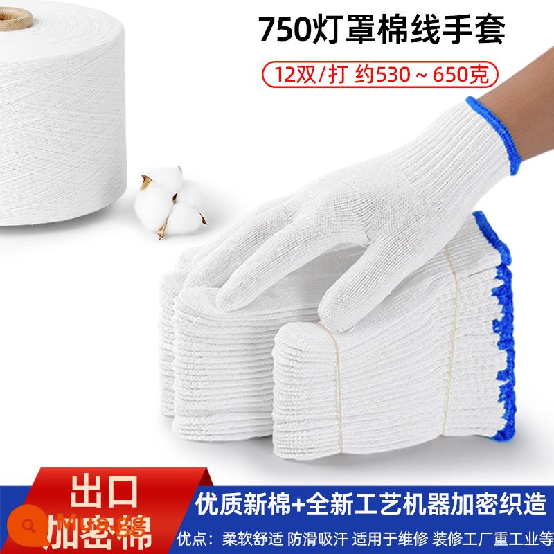 Găng tay cotton bảo hiểm lao động chống mài mòn làm việc chống trượt cotton nguyên chất dày sợi bông trắng nylon lao động lao động nam công trường xây dựng - 60 đôi bông chụp đèn dày 750