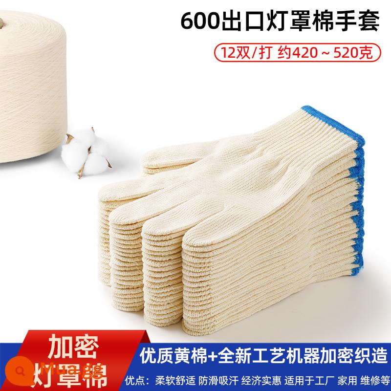 Găng tay cotton bảo hiểm lao động chống mài mòn làm việc chống trượt cotton nguyên chất dày sợi bông trắng nylon lao động lao động nam công trường xây dựng - Vàng tươi 600 cotton vàng mịn 600 đôi