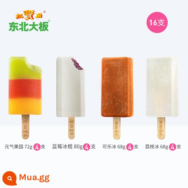 Đông Bắc Kem Big Board 16 Yuanqi Orchard Ba Kem trái cây Kem hộp Popsicle Popsicle Đồ uống lạnh - Vườn cây ăn quả Yuanqi*4+Kem việt quất*4+Đá Cola*4+Đá vải thiều*4