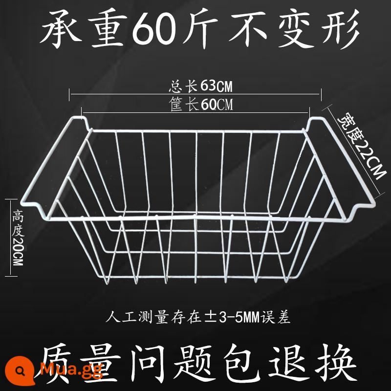 Tủ Đông Giỏ Treo Giỏ Đựng Thực Phẩm Tủ Đông Có Giá Để Đồ Nội Bộ Lưới Giỏ Giỏ Đựng Thực Phẩm Giỏ Treo Kệ Chia Khung Đa Năng - Dài 63cm, rộng 22cm, cao 20cm, tải trọng 60kg