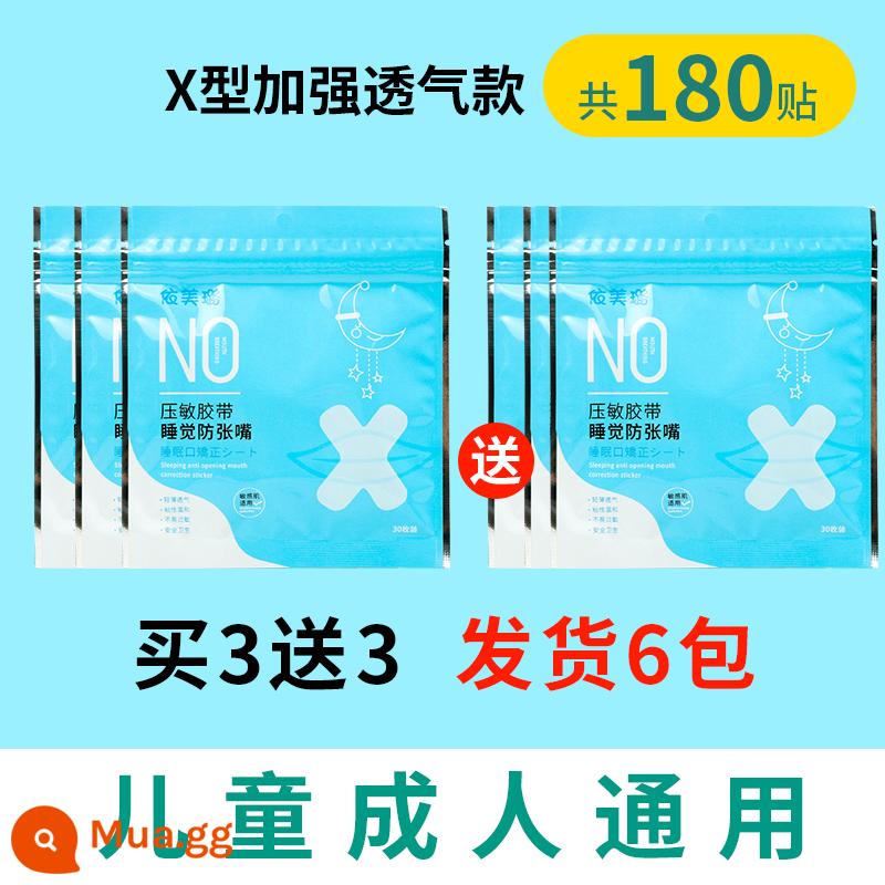 Ngăn chặn miệng đóng và điều chỉnh hơi thở để bịt miệng và bịt kín miếng dán môi để ngậm miệng và ngăn trẻ há miệng khi ngủ. - Nâng cấp để tăng cường khả năng thở. Mua 3 tặng 3 cho loại X (tổng cộng 180 bài). Sẽ không dính lâu. Xác thực và chống hàng giả