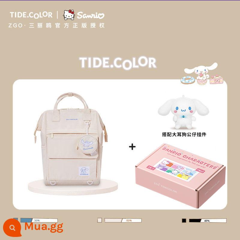 Tidecolor chung Sanrio quế chó bé gái ba lô học sinh trung học cơ sở cặp đi học đeo vai nữ - Chó Quế Ngọc [phiên bản lớn màu trắng nhạt + Búp bê Chó Quế]