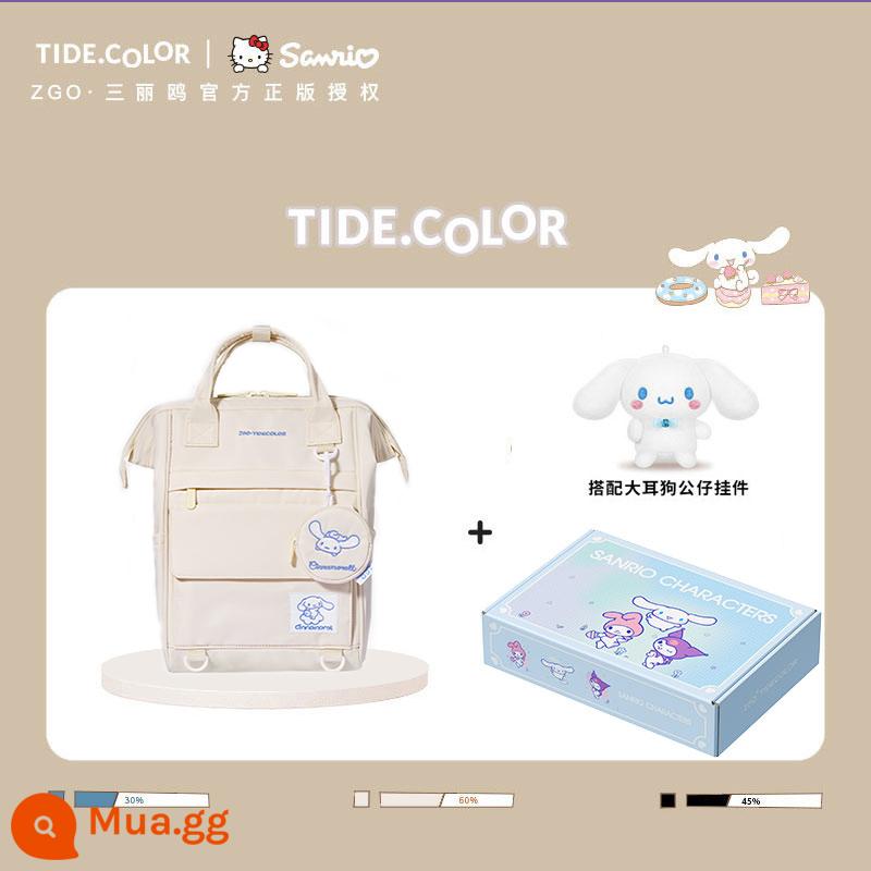 Tidecolor chung Sanrio quế chó bé gái ba lô học sinh trung học cơ sở cặp đi học đeo vai nữ - Chó Quế Ngọc [phiên bản nhỏ màu trắng nhạt + Búp bê Chó Quế]