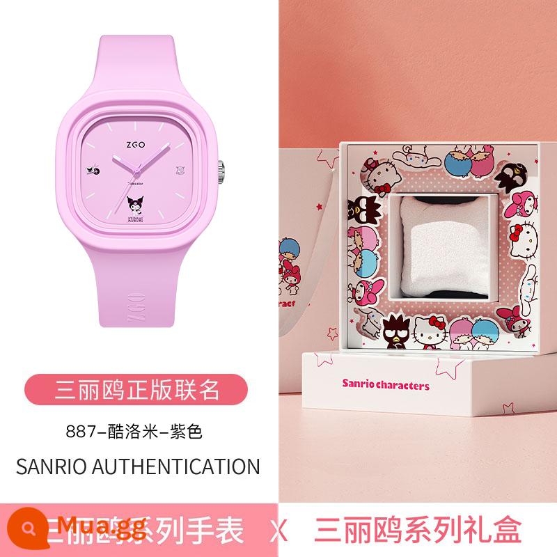 Tidecolor Sanrio Kulomi đồng hồ nữ học sinh trẻ em nữ sinh trung học cơ sở nữ sinh trung học cơ sở - [Hộp Quà Hồng Trắng] 887-Kulomi-Tím