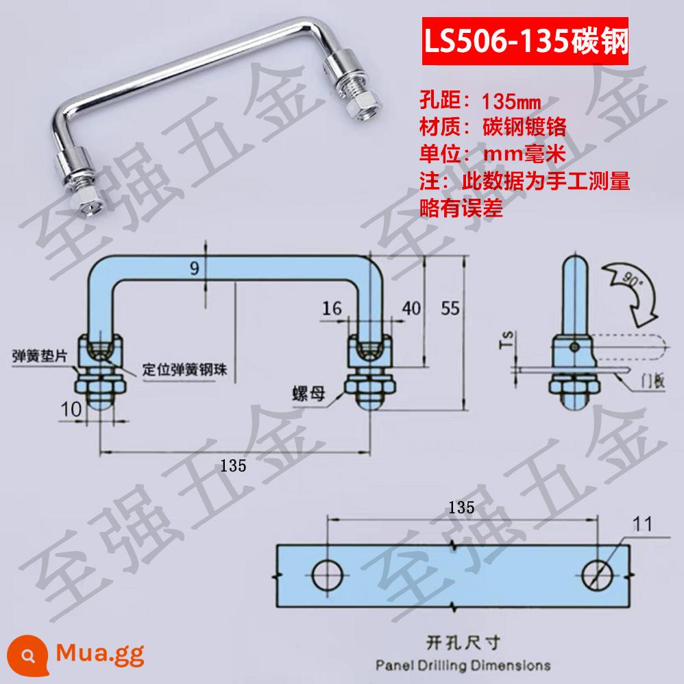 Thép không gỉ 304 thép carbon tay nắm tủ hộp công cụ phân phối điện tay cầm tủ LS506 vỏ chính hoạt động tay cầm - Khoảng cách lỗ mạ crôm bằng thép carbon 506 135mm