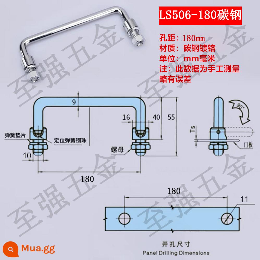 Thép không gỉ 304 thép carbon tay nắm tủ hộp công cụ phân phối điện tay cầm tủ LS506 vỏ chính hoạt động tay cầm - Khoảng cách lỗ mạ crôm bằng thép carbon 506 180mm