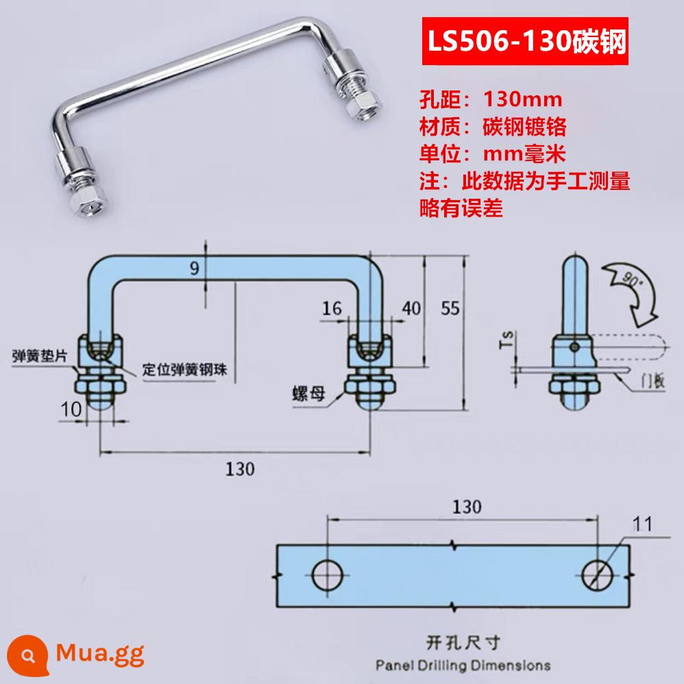 Thép không gỉ 304 thép carbon tay nắm tủ hộp công cụ phân phối điện tay cầm tủ LS506 vỏ chính hoạt động tay cầm - Khoảng cách lỗ mạ crôm bằng thép carbon 506 130mm