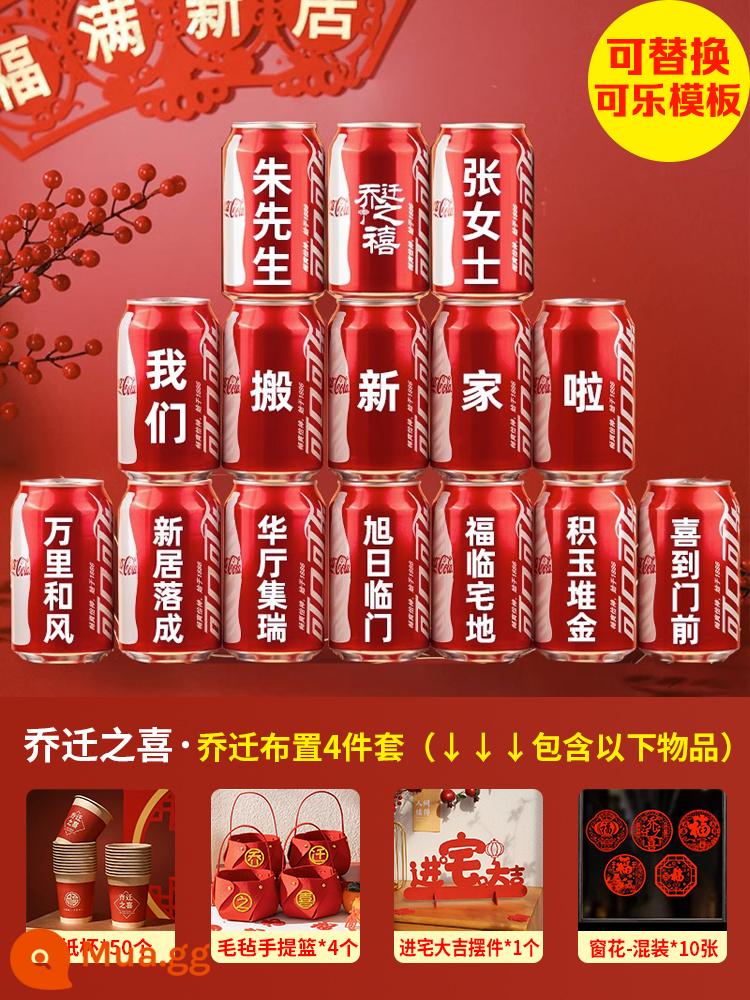 Tân gia nhà mới bài trí vật dụng trang trí tân gia niềm vui trang trí dọn vào nhà lễ trang trí tân gia quà tặng coca - Bộ 4 món kèm bộ trang trí Coke [Tân gia] ①