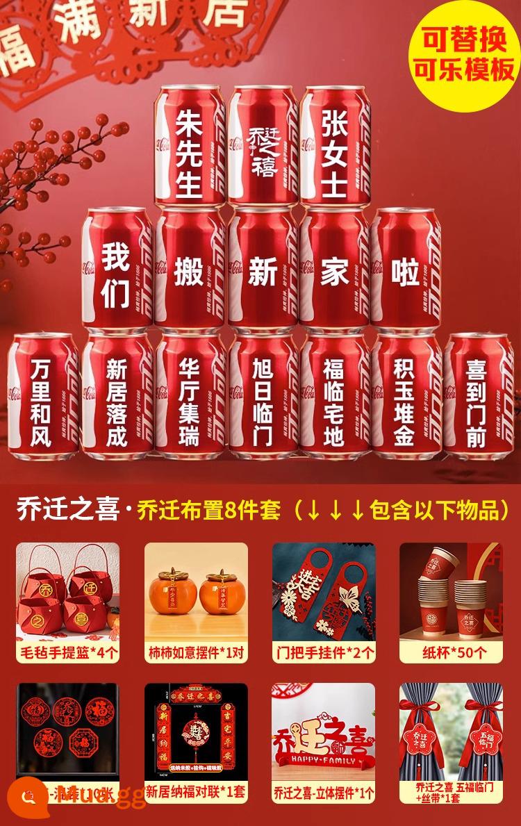 Tân gia nhà mới bài trí vật dụng trang trí tân gia niềm vui trang trí dọn vào nhà lễ trang trí tân gia quà tặng coca - Bộ 8 món gồm bộ trang trí cola [Tân gia] ①