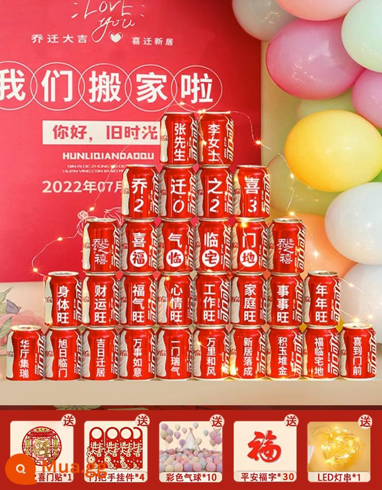 Tân gia nhà mới bài trí vật dụng trang trí tân gia niềm vui trang trí dọn vào nhà lễ trang trí tân gia quà tặng coca - [Cảm giác vui vẻ ~ Thịnh vượng mỗi năm] 30 lon ☆ Coca-Cola và đèn dây bóng bay miễn phí + giao hàng trong ngày