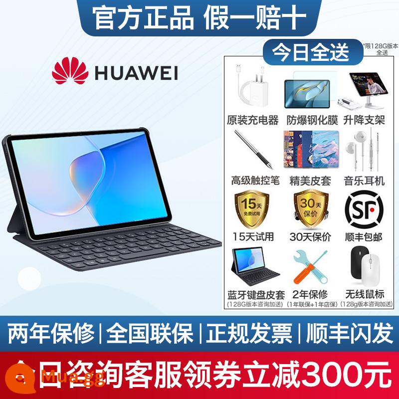 Giảm thẳng 300/máy tính bảng Huawei MatePad SE bảo vệ mắt độ nét cao 10.1 inch 2022 mới đầy đủ Sinh viên đại học Netcom học ipad chính thức cửa hàng hàng đầu trang web chính thức pad trẻ em chính hãng - Xanh đậm