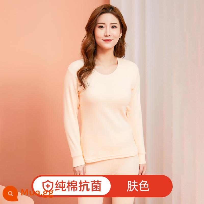 Nanjiren Cotton Nguyên Chất Kháng Khuẩn Mỏng Làm Nóng Quần Áo Nữ Mặc Bên Trong Mùa Đông Đáy Áo Len Cotton Mùa Thu Quần Áo Quần Vệ Sinh Bộ - bộ đồ màu da