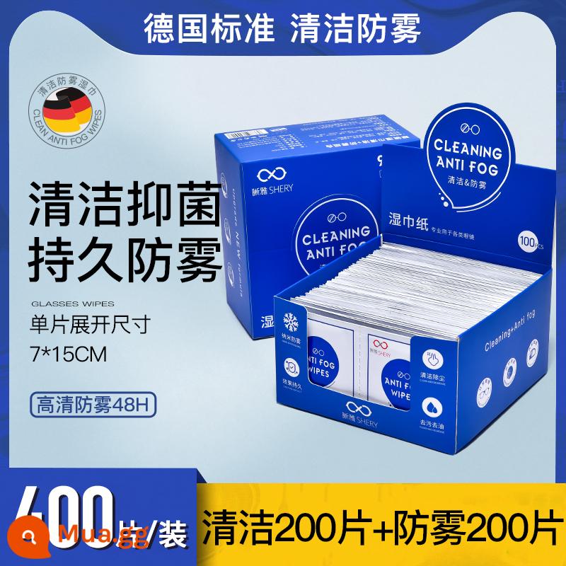 Khăn lau kính tiêu chuẩn Đức khăn lau mắt chống sương mù dùng một lần chuyên nghiệp không làm tổn thương ống kính giấy lau đặc biệt - [Gói kết hợp mới] Vệ sinh 200 viên + Chống sương mù 200 viên