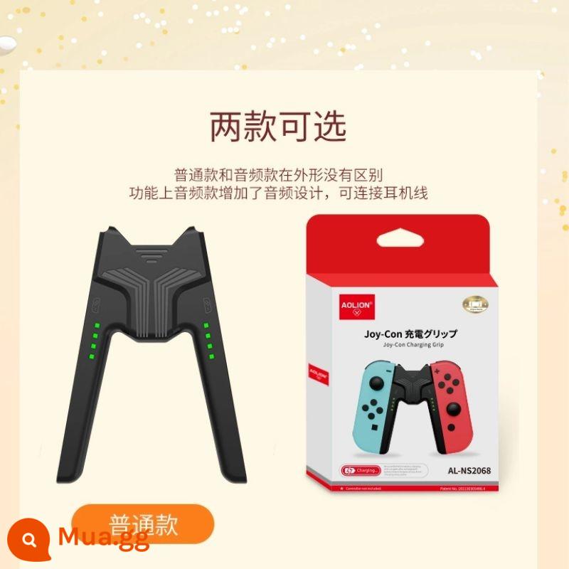 Giá Trị Tốt Tay Cầm Công Tắc Trắng Sạc NS Joy-Con Tay Cầm Sạc Tay Cầm Ghế Sạc Phụ Kiện Loại Cầu - Dây đèn báo sạc loại cầu AOLION