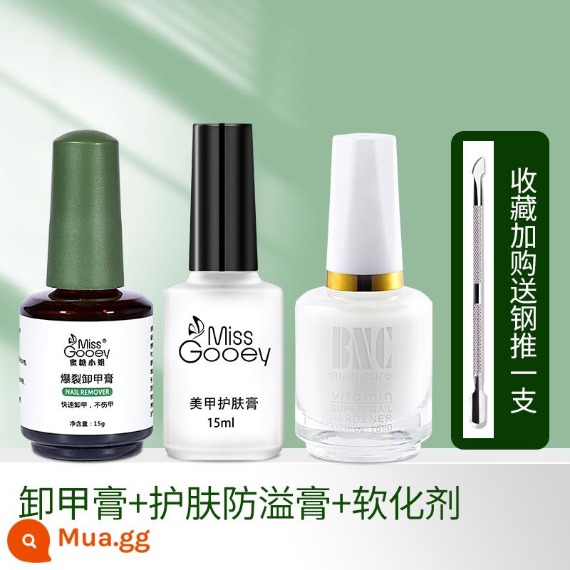 Tiệm nail keo tẩy móng không làm tổn thương móng tay nổ tẩy móng dán dung dịch gel gel đèn chiếu sơn móng tay keo dán móng tay nghệ thuật đặc biệt hiện vật - Tẩy móng tay + Kem chống tràn chăm sóc da + Nước làm mềm [Gói giá trị]