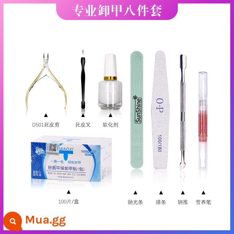 Cửa hàng nail dụng cụ đặc biệt sơn móng tay keo dùng một lần bảo vệ môi trường làm sạch túi tẩy móng cồn khăn tẩy móng nước rửa móng tay - Bộ 8 sản phẩm tẩy móng tay chuyên nghiệp