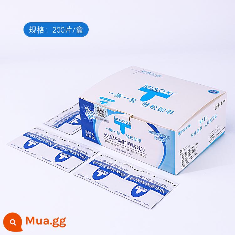 Cửa hàng nail dụng cụ đặc biệt sơn móng tay keo dùng một lần bảo vệ môi trường làm sạch túi tẩy móng cồn khăn tẩy móng nước rửa móng tay - Gói tẩy giáp (200 miếng trong hộp)