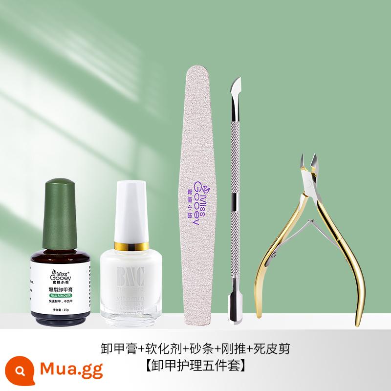 Tiệm nail keo tẩy móng không làm tổn thương móng tay nổ tẩy móng dán dung dịch gel gel đèn chiếu sơn móng tay keo dán móng tay nghệ thuật đặc biệt hiện vật - Bộ chăm sóc tẩy móng tay 5 món