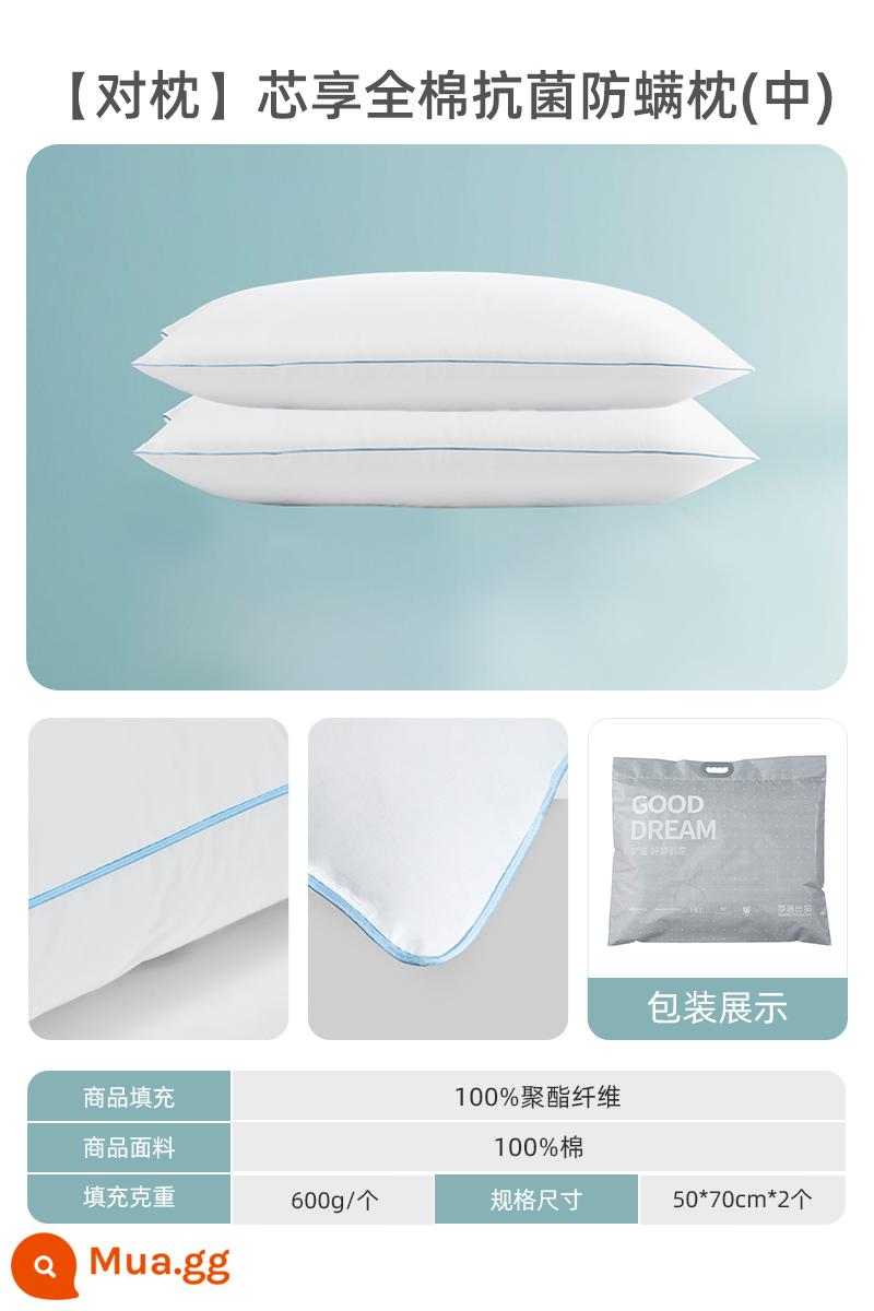 Mengjie Home Dệt Cotton Nguyên Chất Thấp Trung Cao Gối Bảo Vệ Cổ Giúp Gối Ngủ Kháng Khuẩn Chống Sâu Kí Túc Xá Sinh Viên Đặc Biệt - Gối bông kháng khuẩn Tân Hương 50*70 (loại vừa)